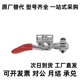MC01 肘夹水平式 10快速夹不锈钢夹钳