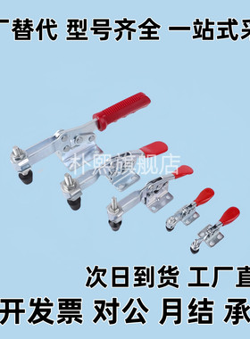 快速夹钳 肘夹 水平压紧式直底座 WDC225-DI 26382 22382 201-AI