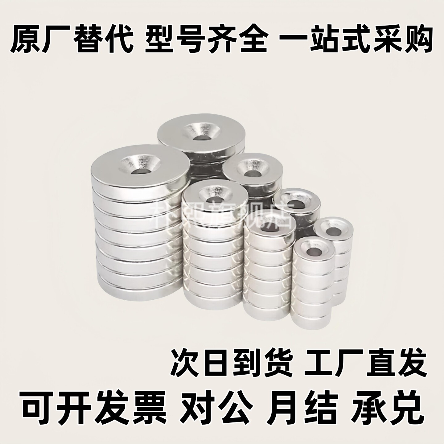 磁铁A20/BLS65/66/67/68-A10-A8/A12/A15/T3/T4/T5/T6/T4.5