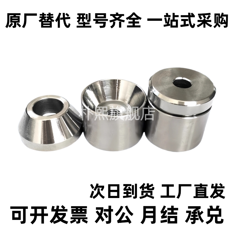 标准圆锥定位销短型位置限位块TPCATS25高精度定位柱STP-CT25