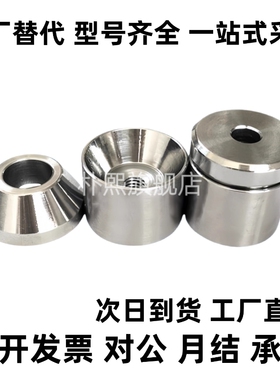 标准圆锥定位销短型位置限位块TPCATS25高精度定位柱STP-CT25