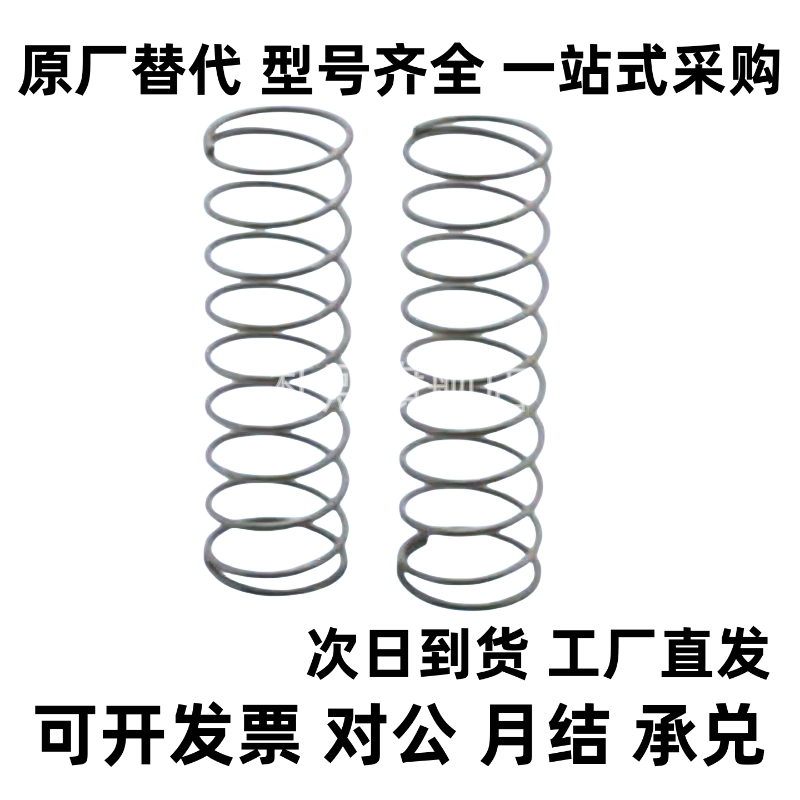 YWL-D10-L15 YWL-D12-L25 YWL-D13-L20 YWL-D12-L30 压缩弹簧