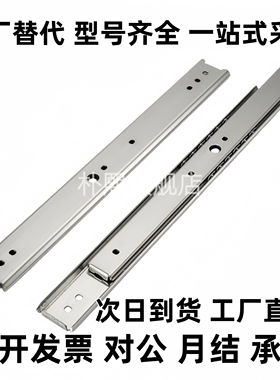 工业滑轨轻载设备抽屉导轨IDA71 IDA77-200 250 300 350 400 500