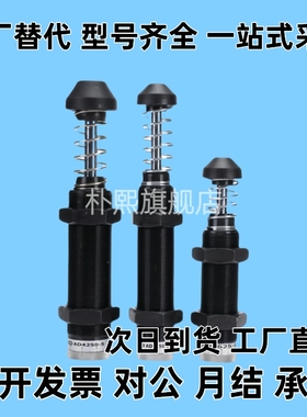 ASAC-0806/1005/1008/1210/1412/1416/2020/H/M/L 型油压式缓冲器