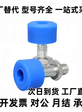 螺丝 TDC62/42/61/72 UNAHH3 UNAH4/5/6UNAHM8-10/15/20/25/30/40