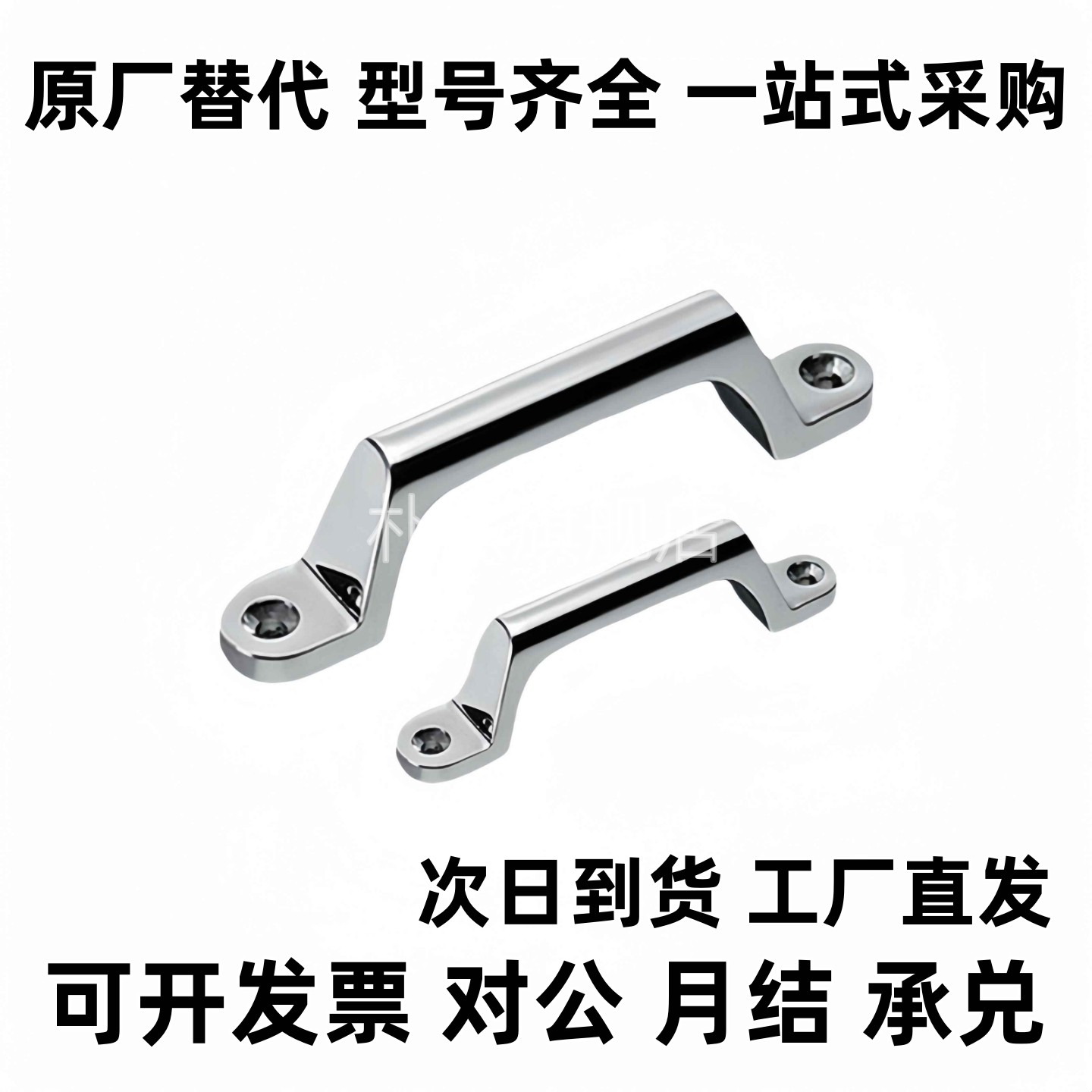 XAK01-L80/100/120/150/180/200弓形把手 不锈钢压铸型拉手UWASND