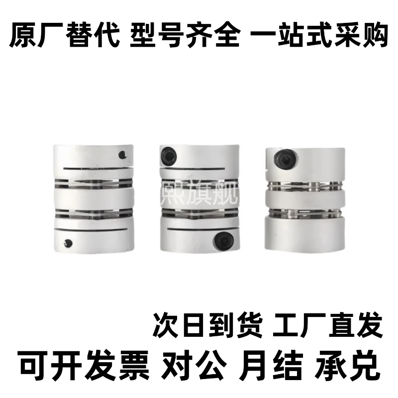 替代膜片联轴器SCPW/SCXW16 21 28 34 46-12/10/8/14/15/18/19/20