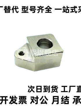 TCHH40 TCHH50定距拉索座钢制定位拉索座链条定位座厂家直销现货