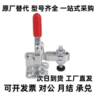 M思米C-LD-12050 C-LD-12055 C-LD-12050UL C-LD-12050SS肘夹立式