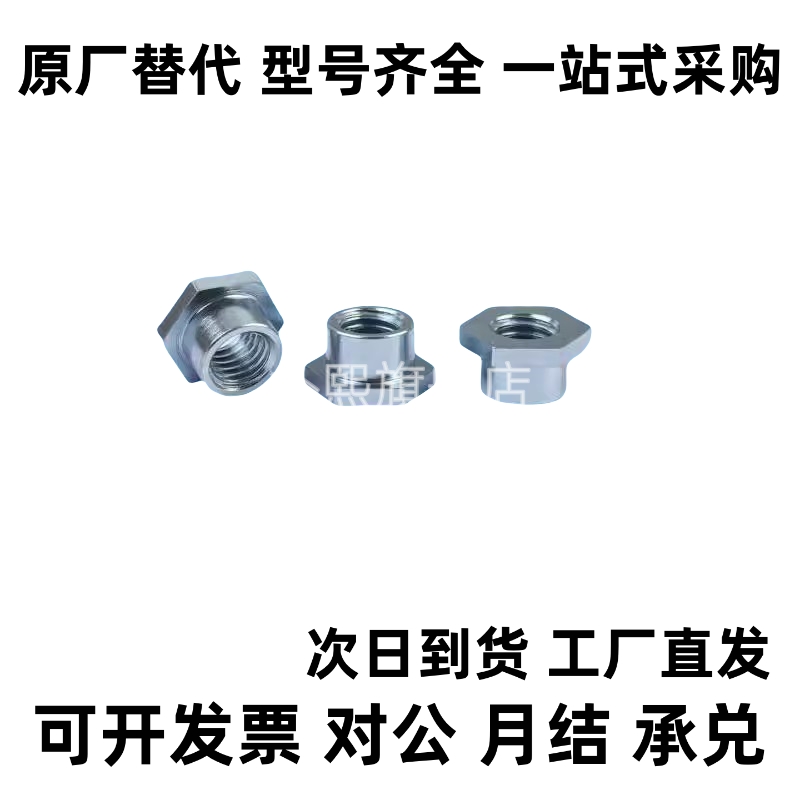 WHD31型浮动接头FJN型10M12M14M18M22分离型浮动接头