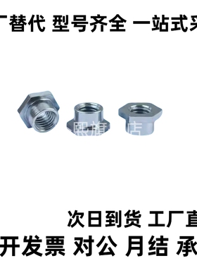 WHD31型浮动接头FJN型10M12M14M18M22分离型浮动接头