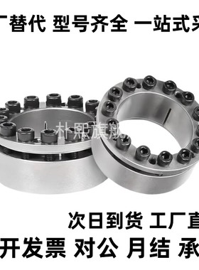 免键轴衬 标准型 带定心功能 MLM10 12 15 16 17 20 25 28 30