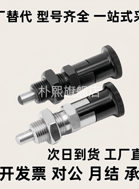 旋钮柱塞C-PMXA C-PMXK C-PMXYA C-PMXYK6M/8M/10M/12M