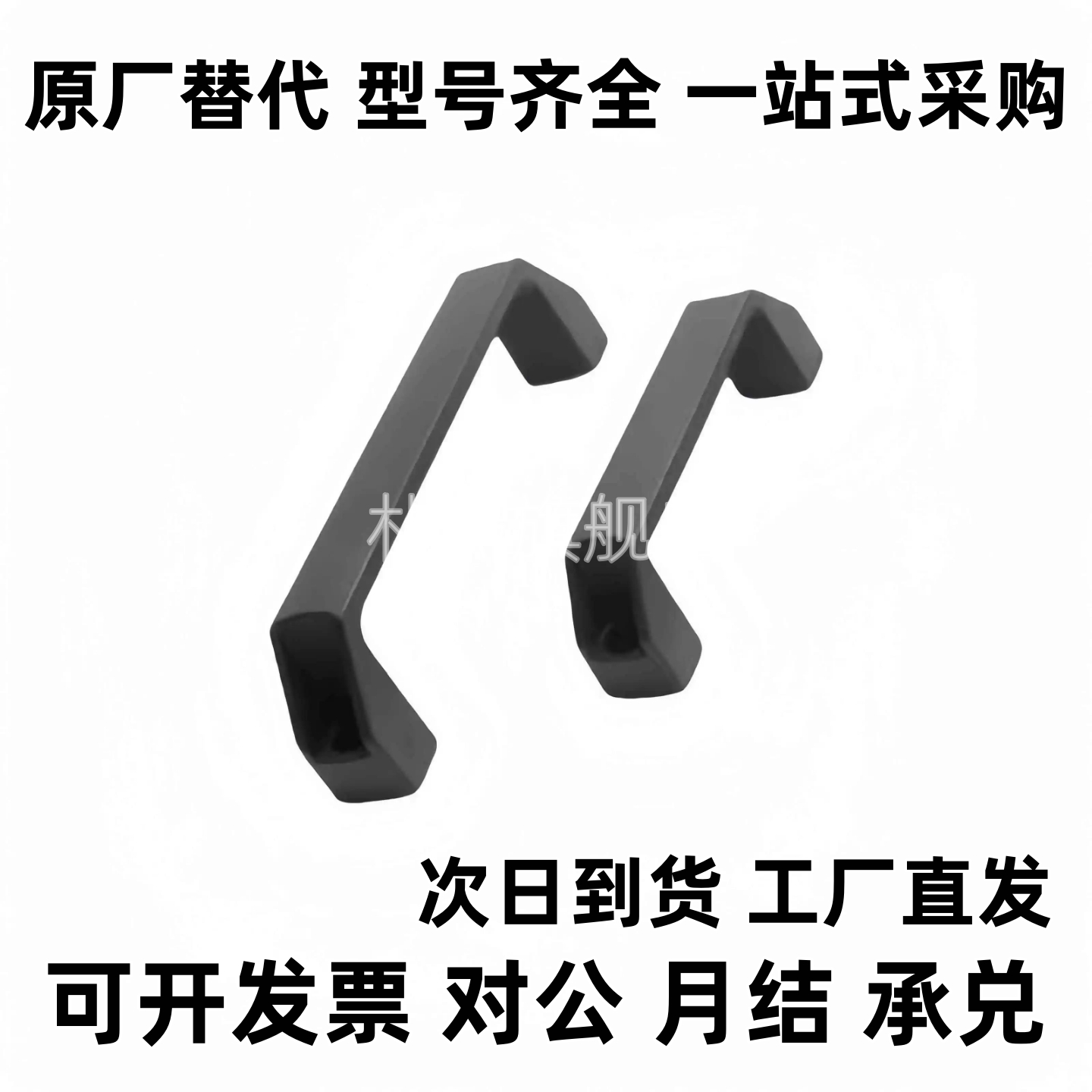 GHHD19/26/28-A/P 铝合金型材专用铝合金把手90 120 180孔距拉手