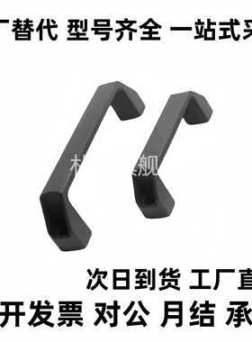 GHHD19/26/28-A/P 铝合金型材专用铝合金把手90 120 180孔距拉手