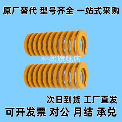 Y合达YSWF-D14-L20L25L30L35L40L45L50L55L60L65L70L75L80L90L100