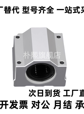 替代LHBBN LHBBWN LHBBLN10 12 16 20 25 30 35 40 50L G H固定座