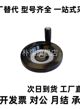 经济型 实心手轮收纳式C-PHSN C-PHSFM63 80 100 125 160 200 250