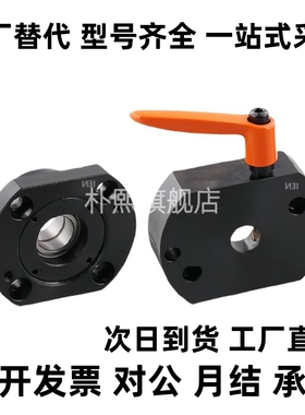 LHF03/LHF04/LHF08/LHF09/LHF10固定侧30度梯形丝杆支撑座丝杠支