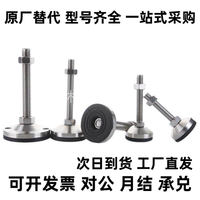 YI合达E-WAD84-D40 D60 D80 D100 D120-M8 12 16 20 24不锈钢脚杯