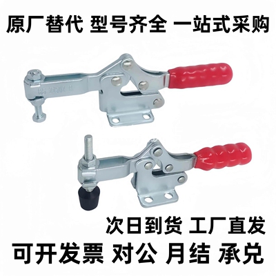 同快速夹钳WDC21502-B/WDC22100/WDC225-D/WDC22502-B