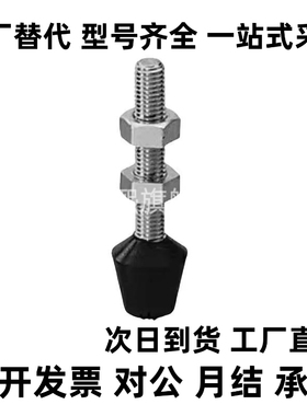 肘夹用前端螺栓TGUB4-13TGUB4-32TGUB6-37TGUB6-87TGUB8-49TGUB8-