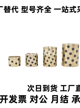 替无油衬套MPBZ5/6/8/10/12/13-8/9/10/12/15/16/20/25/30/