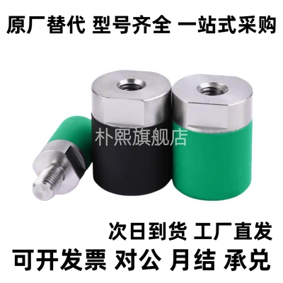 内螺纹缓冲减震螺栓C-URLH /C-URLM 聚氨酯包胶压块螺丝 TDD30/31