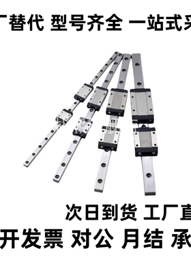 微型直线导轨滑块SSELB20 SSEB20 SSEB6 - 25 35 40 55 85 100