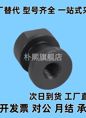 WHC31/41/51/61-M6/M5/M8/M10-1.0/0.8/0.7-L5-L6 浮动接头