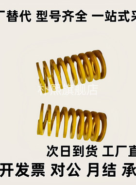 矩形弹簧SWF//SWM/SMH/SWB8/10/12/14/16/18/20/25/27/30SWC