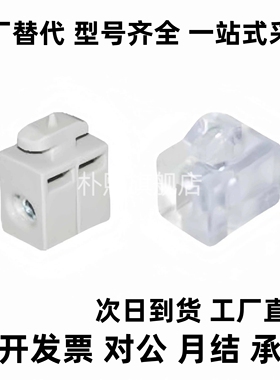 AMV61/63/51/53-G408/408/G306铝型材面板306安装块TNTC-30/40/45