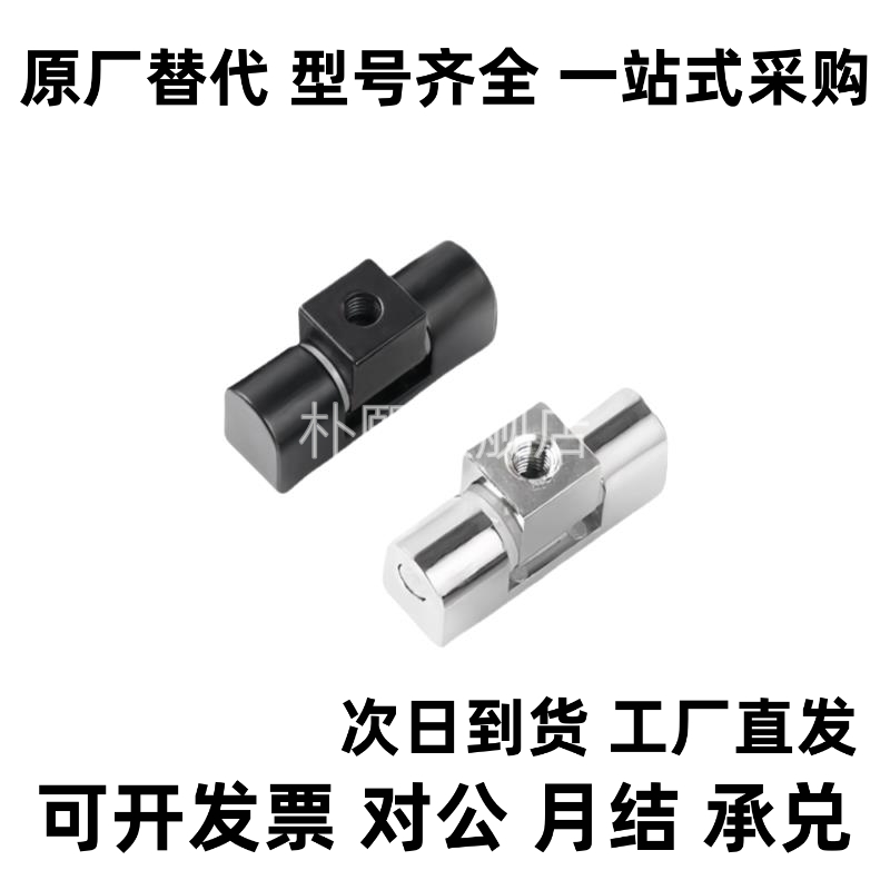 HFS33-45铰链34/35/36/37/38/63/11/30合页46-47/48/49/22-25/60A