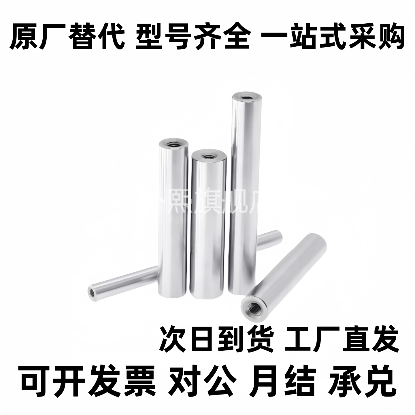 导向轴非标加工圆柱镀铬棒直线光轴两端内外螺纹替代PSFJW