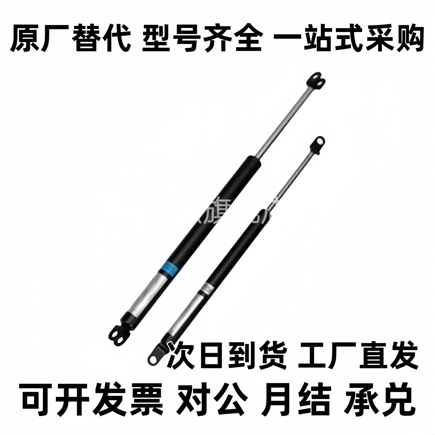 替换FGSS22080A氮气万向安装型弹簧FGSS22080B FGSS22080C