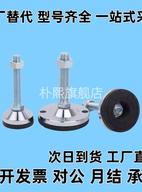 WAM03-D100/D120-M20/M24/M30-L100/L125/L150/L200/L250防震脚杯