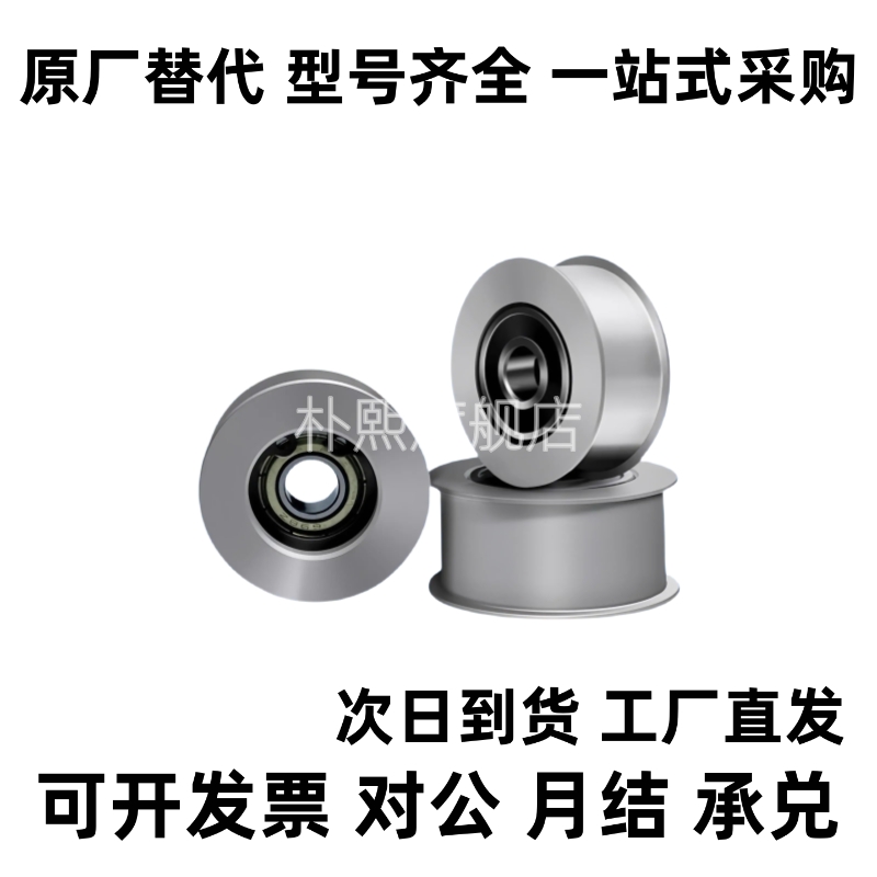 惰轮ENG01-D15/D20/D25/D30/D35/D40/D50-T6/T11/T16/T21/T27/T32