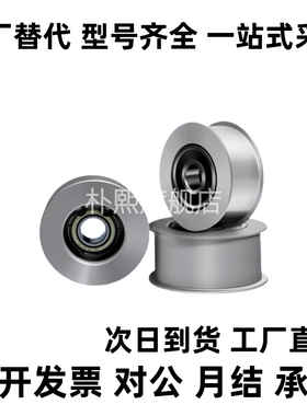 惰轮ENG01-D15/D20/D25/D30/D35/D40/D50-T6/T11/T16/T21/T27/T32