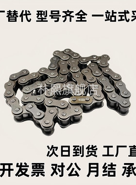 链条 CHEEC CHEED/CHE11/CHE15/CHES25/35/40/50/60/100/80/120