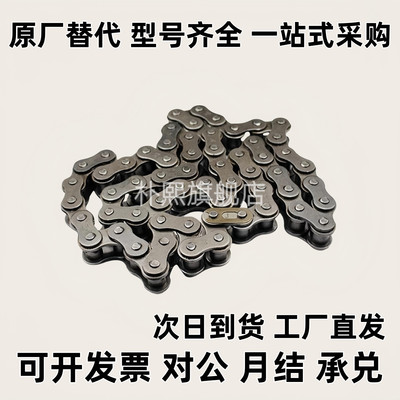 链条 CHEEC CHEED/CHE11/CHE15/CHES25/35/40/50/60/100/80/120