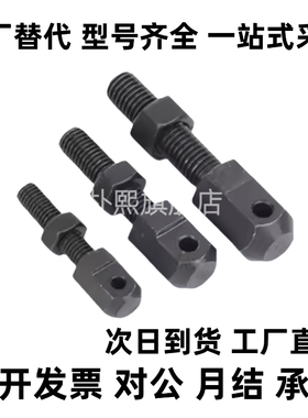 VSR01 VSR02 VSR21 VSR41 VSS51-25-35-40-50-60-80链条连接杆