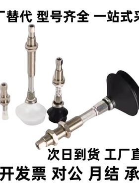 真空吸盘 ZP3-T04BNJ3-B5 ZP3-T06/T08/T10/T13/T16BNJ/BSJ3-B
