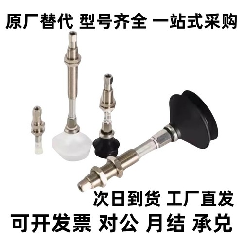 真空吸盘 ZP3-T04BNJ3-B5 ZP3-T06/T08/T10/T13/T16BNJ/BSJ3-B
