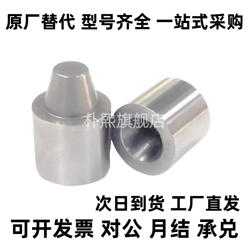 圆锥定位销TPCAT TPCATZ TPCATS 12 12C 16 16C 20 20C 25 25C 30