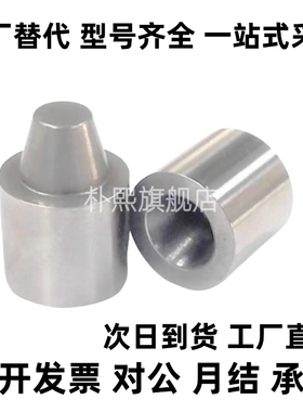 圆锥定位销TPCAT TPCATZ TPCATS 12 12C 16 16C 20 20C 25 25C 30