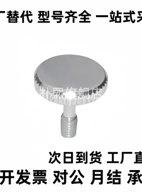 HAW87-M5-L20压纹81把手82/86/M4/3/M8/M6/L15/L10/L30/L25/02/01