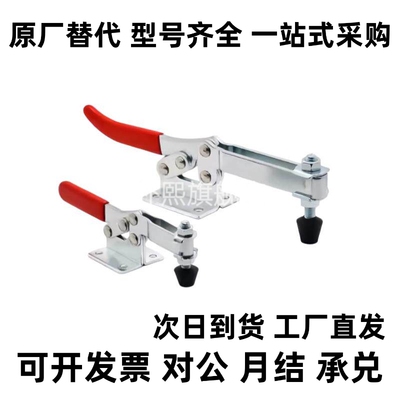 Y合达 WDC201-C WDC13007 WDC13007-SS 快速夹钳 水平压紧式