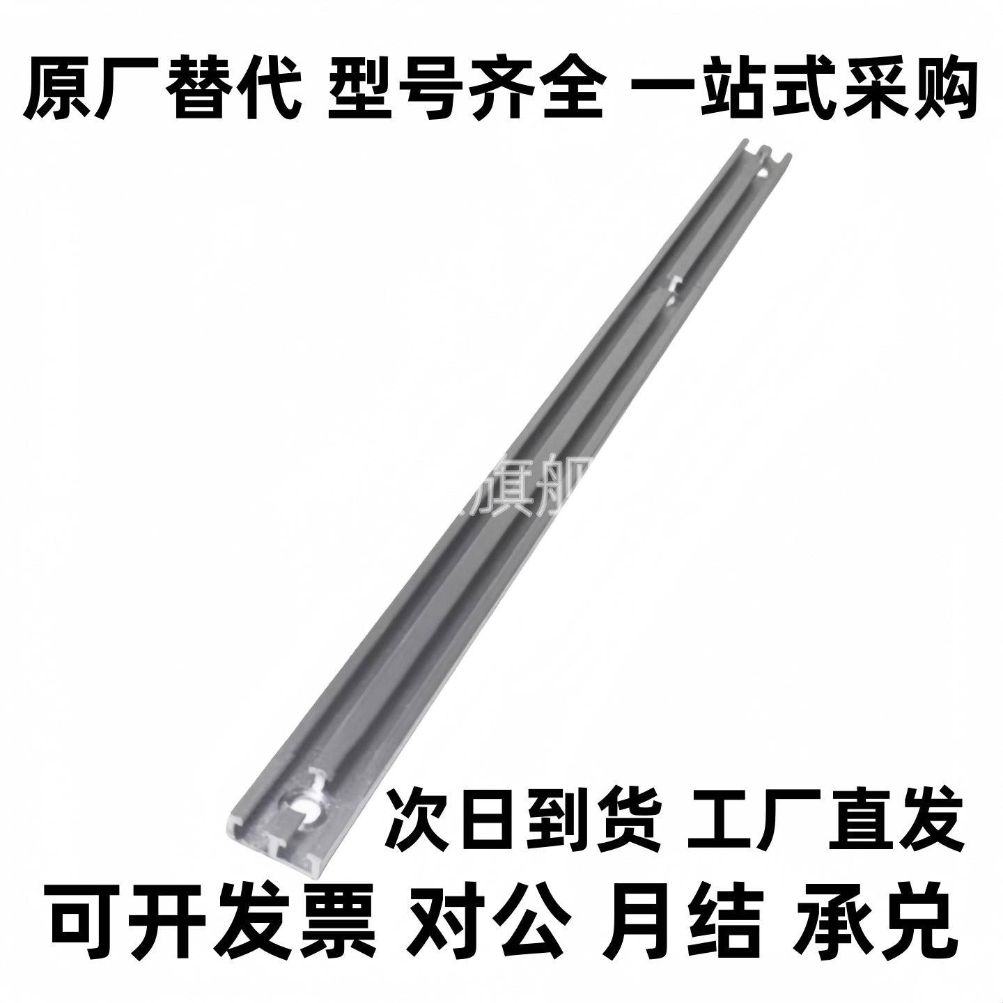 型材开关传感器安装座ADG01-619-L100 L150 L200 L250 L300 L400