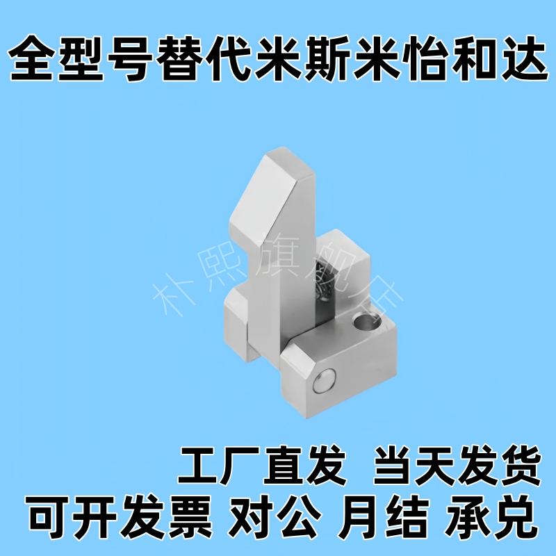 自动定位组块止回器自动上扣 ATLAM ATLAN ATLAS25 35 45 PFE01