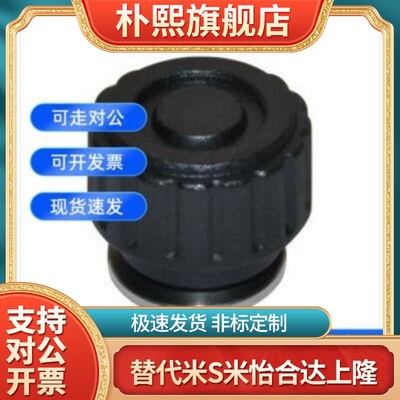 HAV91-M6/M8-D20/D25/D32-L10/L15-E把手 带垫圈直纹把手